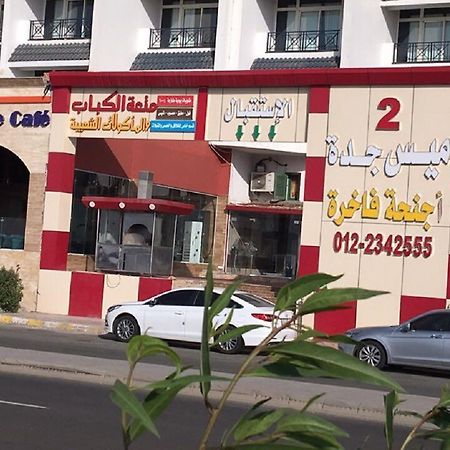 Mais Jeddah Suites 2 Exterior photo